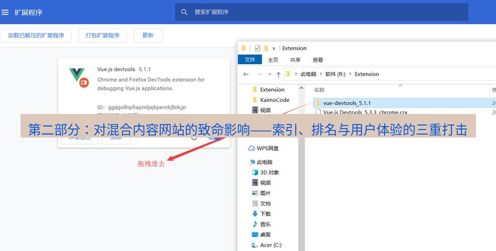 谷歌浏览器下载 第二部分：对混合内容网站的致命影响——索引、排名与用户体验的三重打击