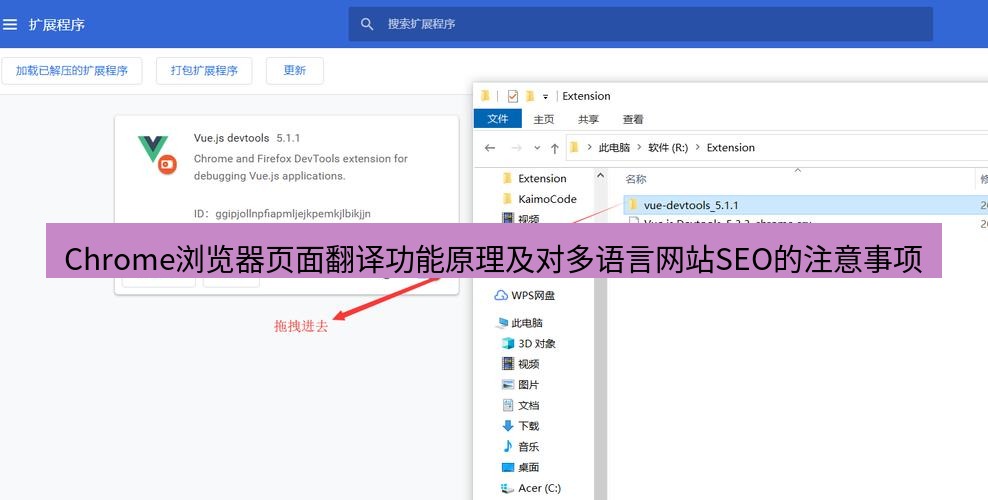 谷歌浏览器下载 Chrome浏览器页面翻译功能原理及对多语言网站SEO的注意事项